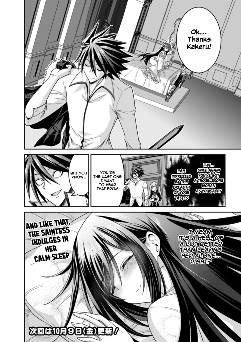 kujibiki_tokushou_musou_harem_ken_18b_26