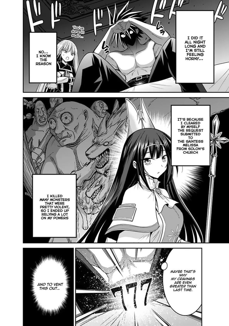 kujibiki_tokushou_musou_harem_ken_19a_2