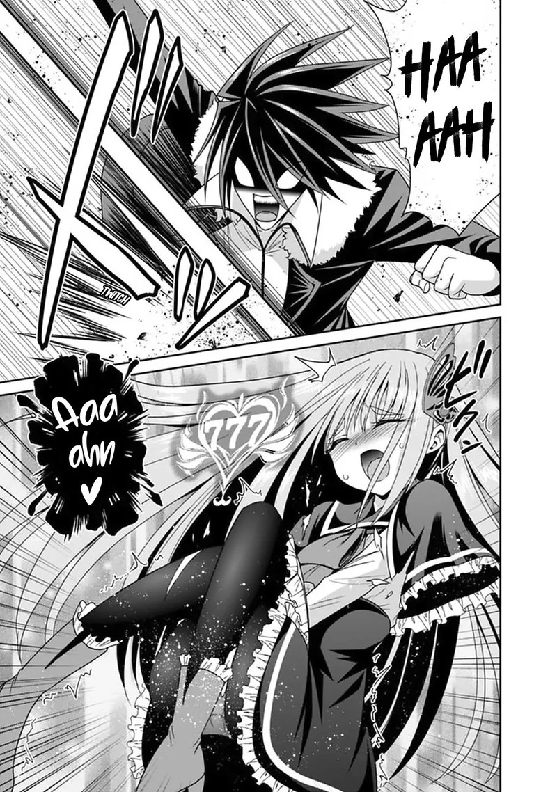 kujibiki_tokushou_musou_harem_ken_19a_5