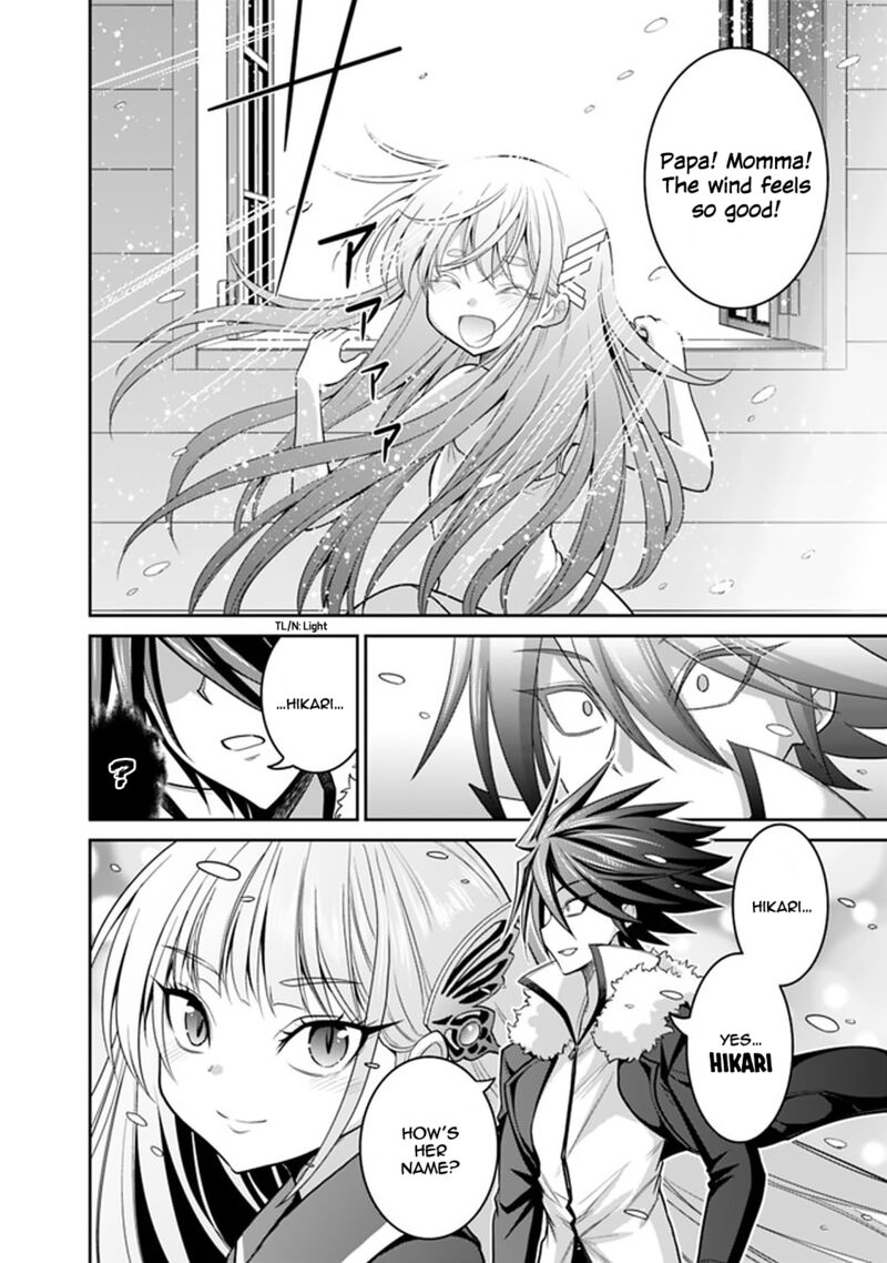 kujibiki_tokushou_musou_harem_ken_20a_13