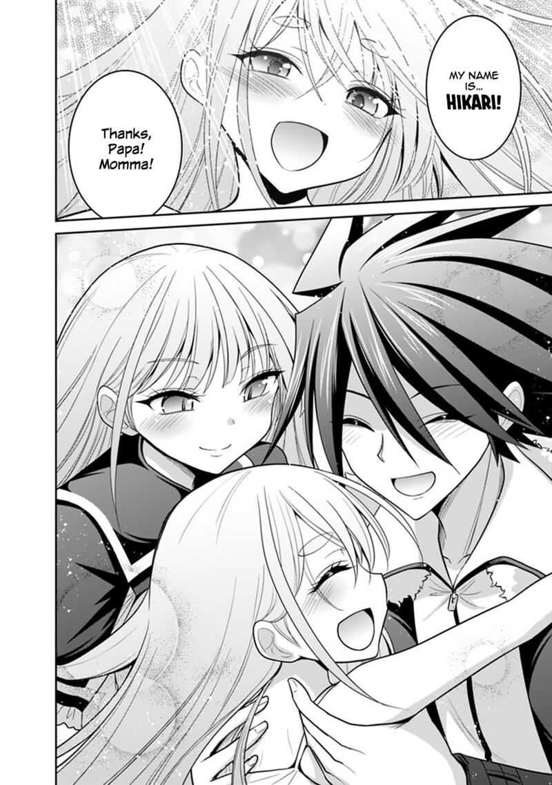 kujibiki_tokushou_musou_harem_ken_20a_15
