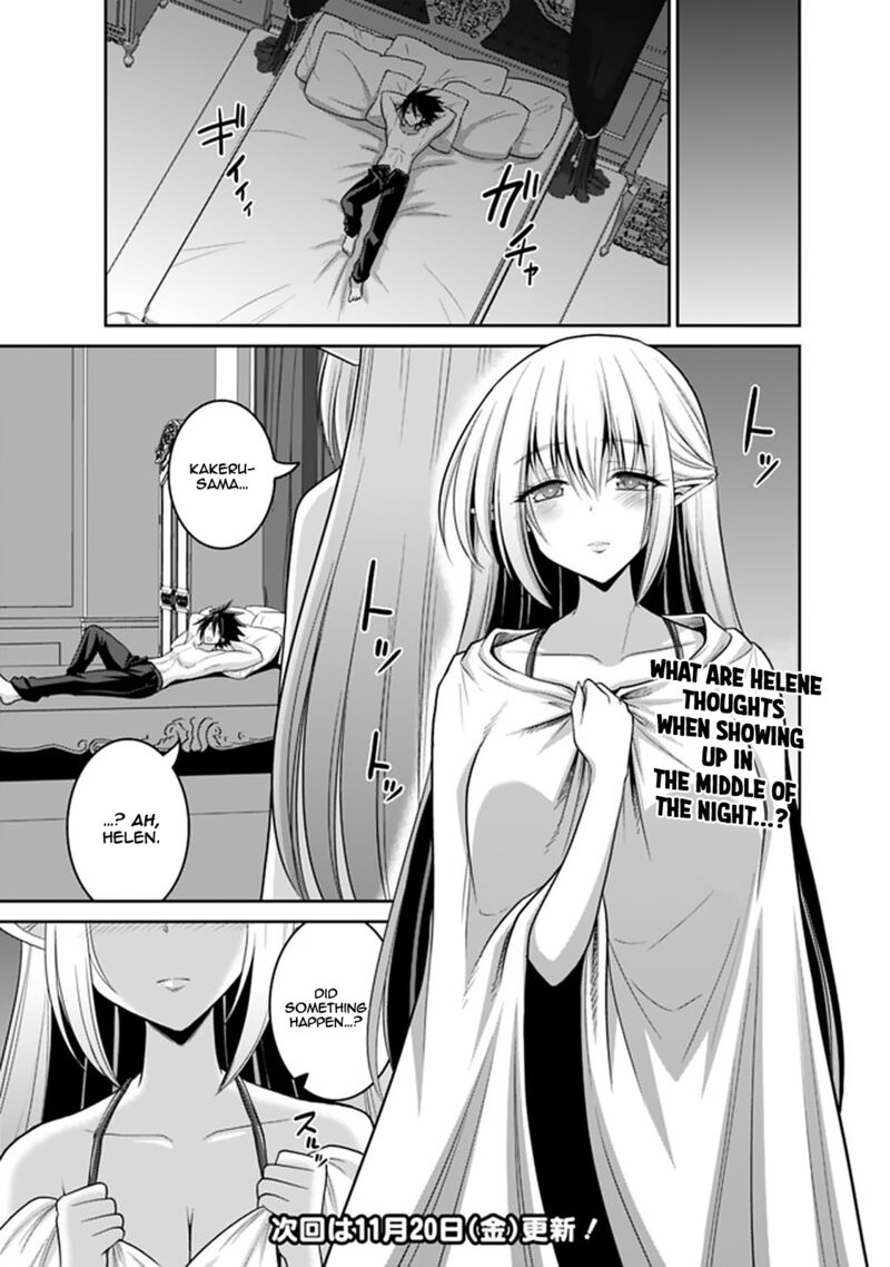 kujibiki_tokushou_musou_harem_ken_20a_16