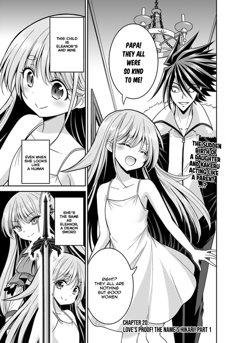 kujibiki_tokushou_musou_harem_ken_20a_2