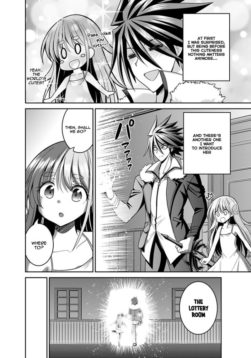 kujibiki_tokushou_musou_harem_ken_20a_3