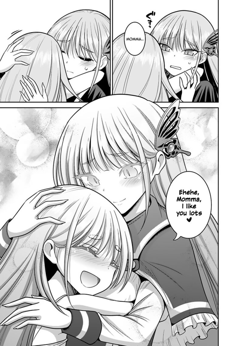 kujibiki_tokushou_musou_harem_ken_20a_6