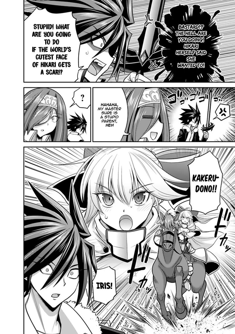 kujibiki_tokushou_musou_harem_ken_20b_13