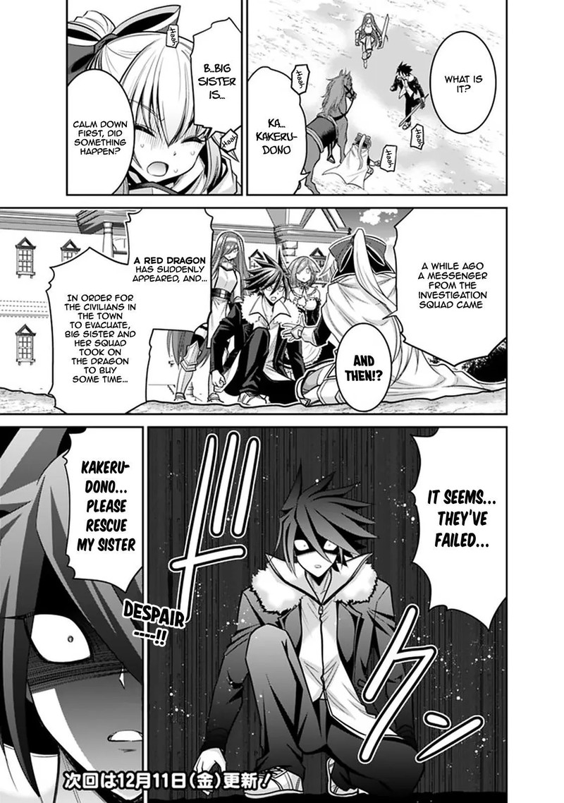 kujibiki_tokushou_musou_harem_ken_20b_14