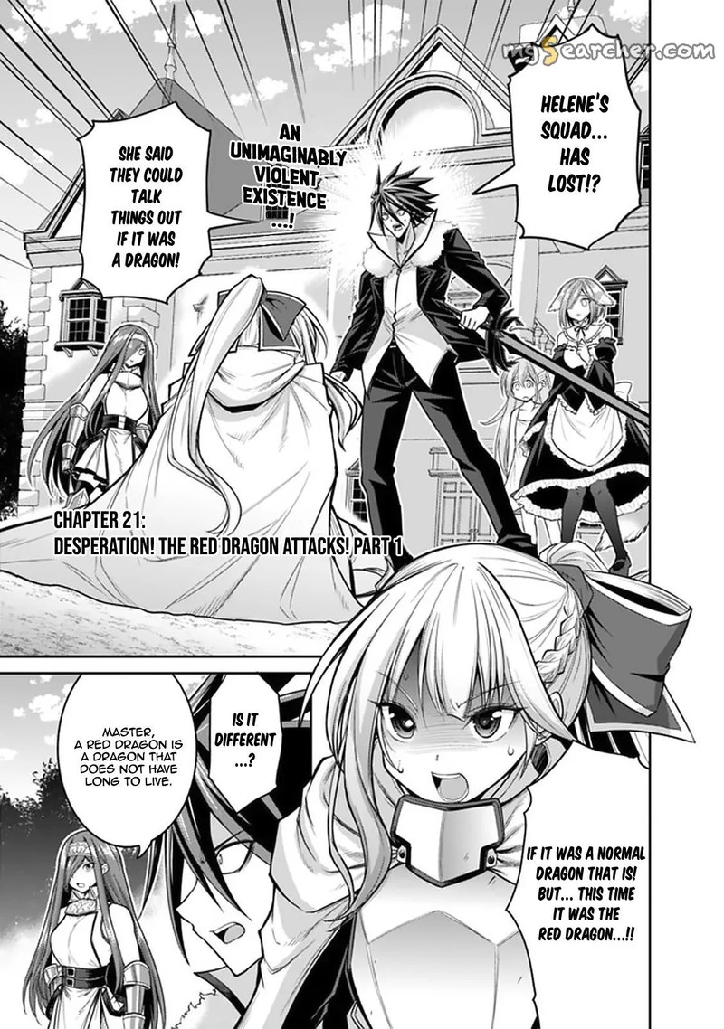 kujibiki_tokushou_musou_harem_ken_21a_1