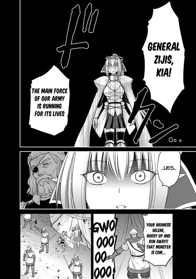 kujibiki_tokushou_musou_harem_ken_21a_14