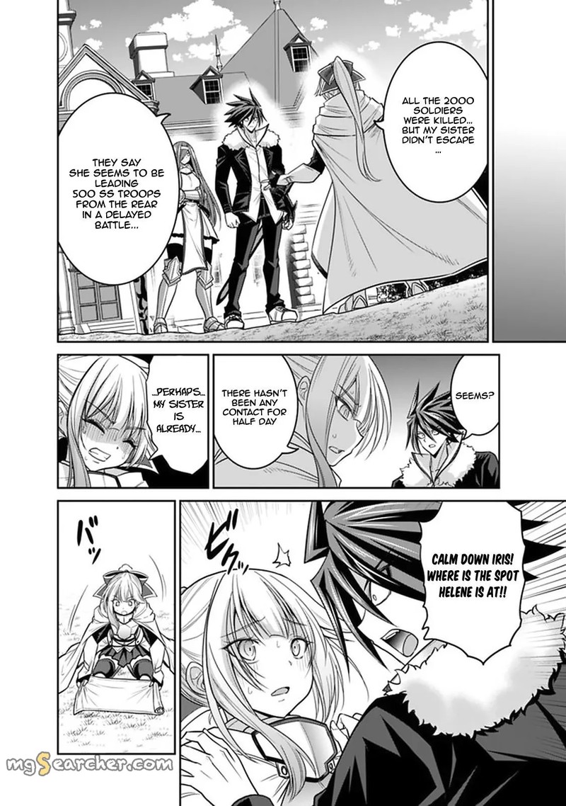 kujibiki_tokushou_musou_harem_ken_21a_16