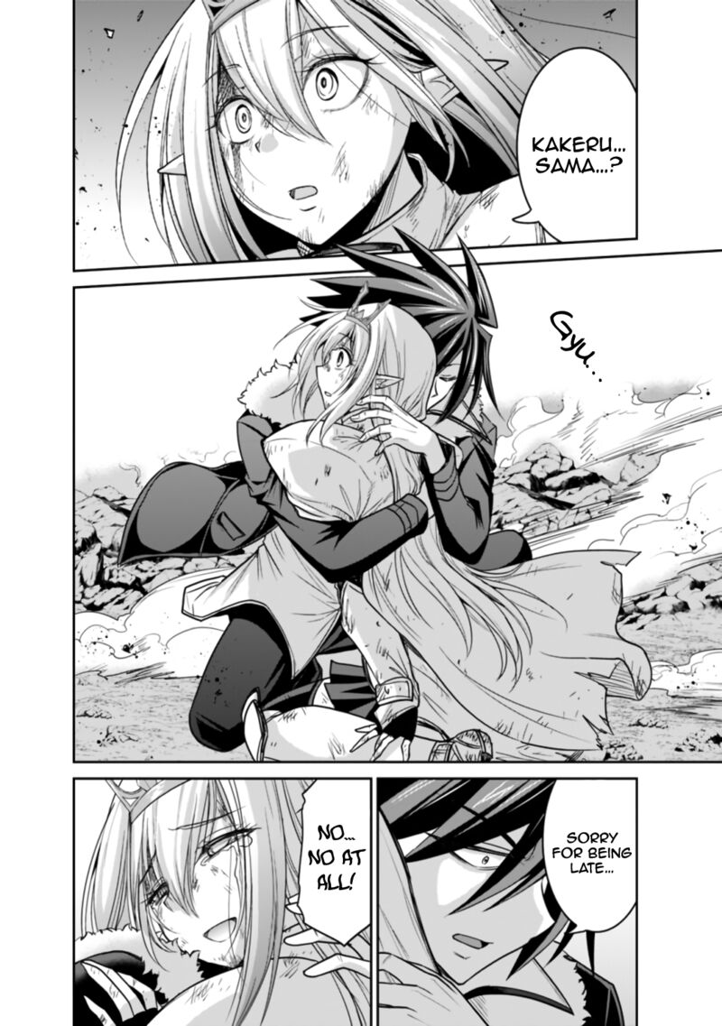 kujibiki_tokushou_musou_harem_ken_21b_14