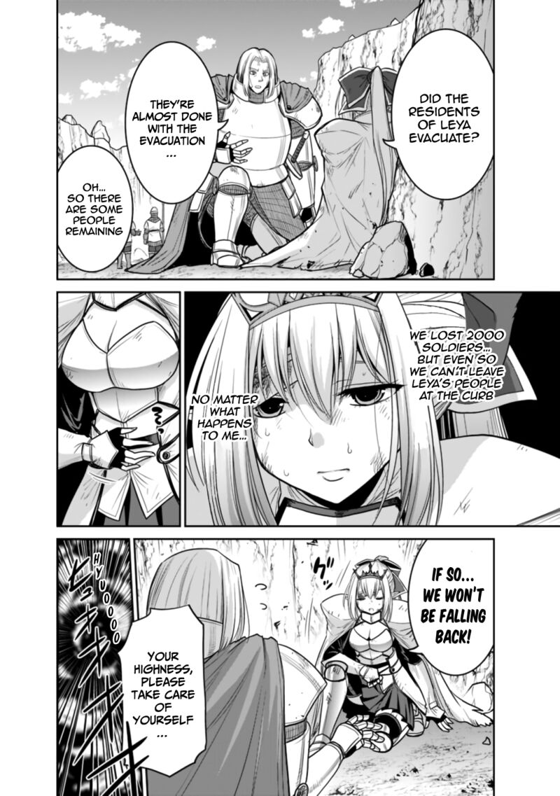 kujibiki_tokushou_musou_harem_ken_21b_3