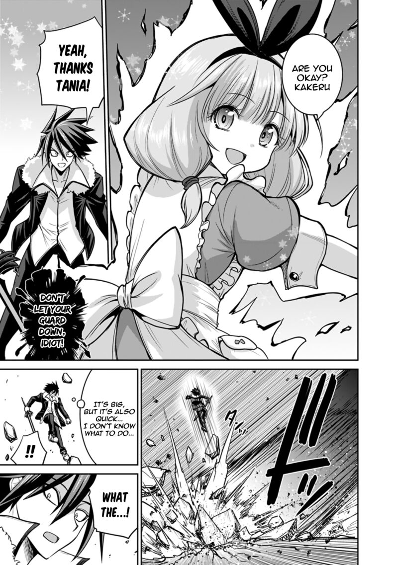 kujibiki_tokushou_musou_harem_ken_22a_9