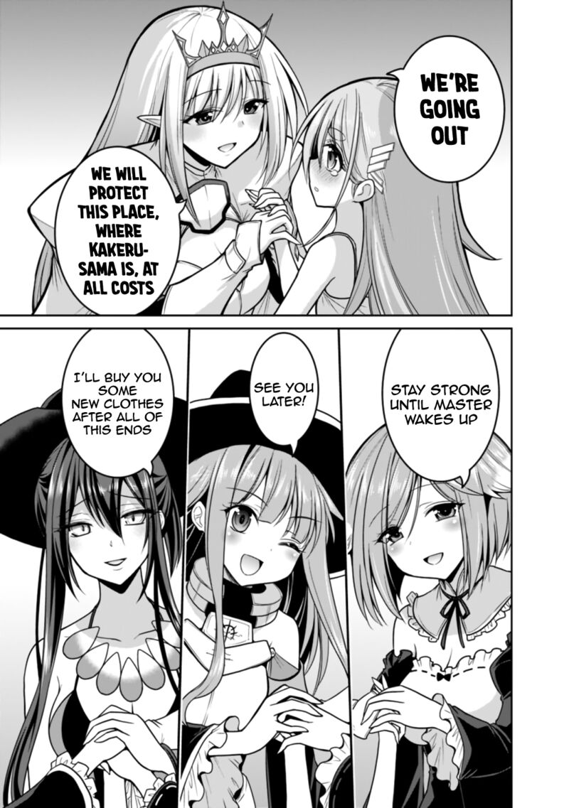 kujibiki_tokushou_musou_harem_ken_23b_10