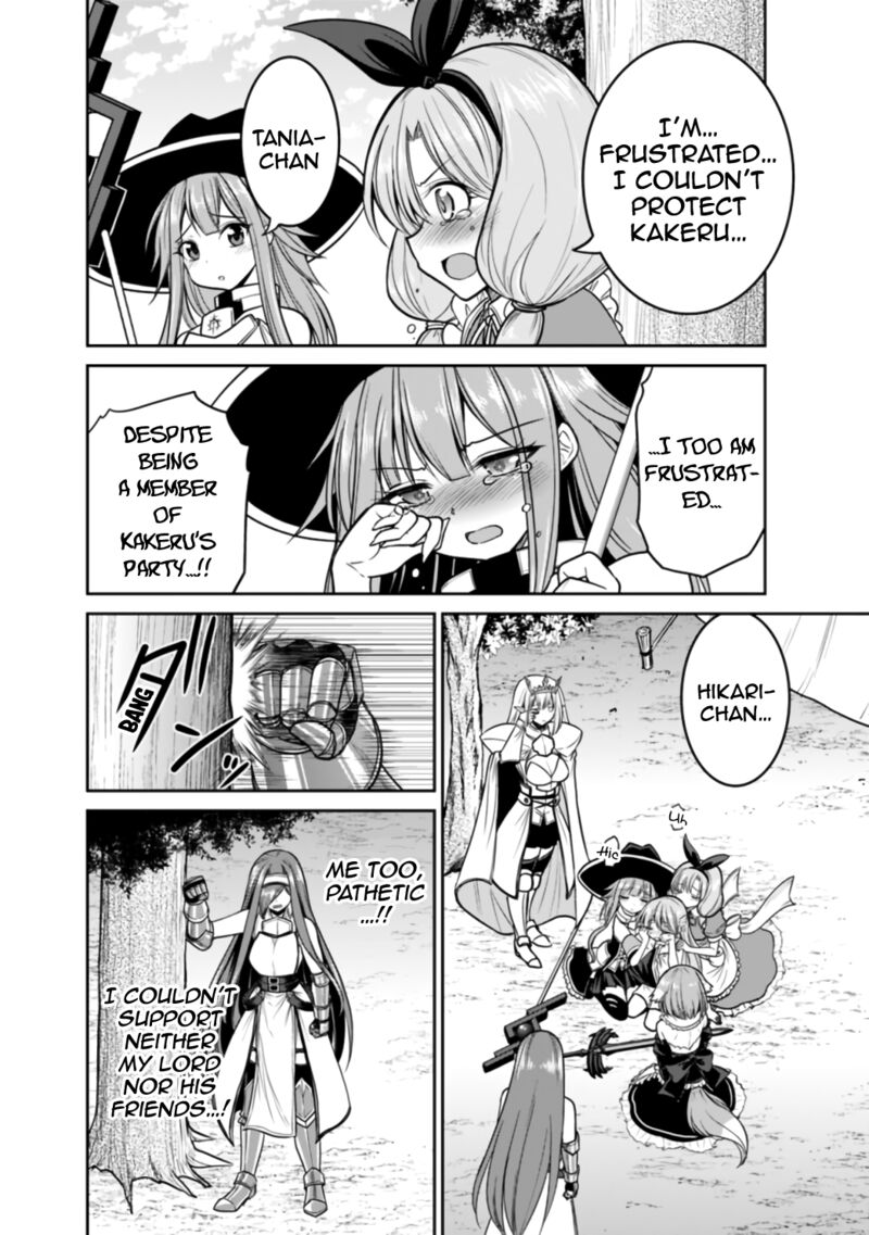 kujibiki_tokushou_musou_harem_ken_23b_7