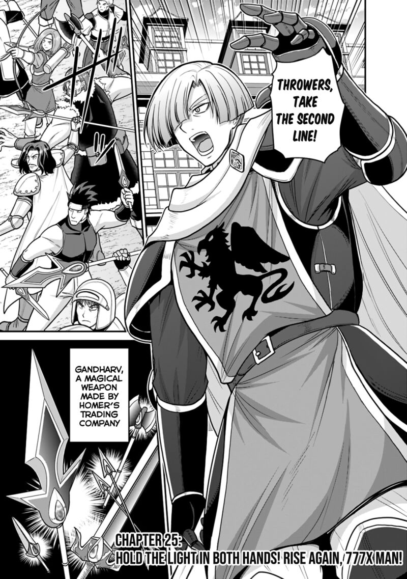 kujibiki_tokushou_musou_harem_ken_25a_2