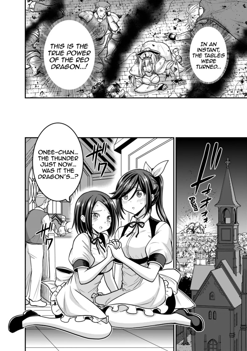 kujibiki_tokushou_musou_harem_ken_25b_6