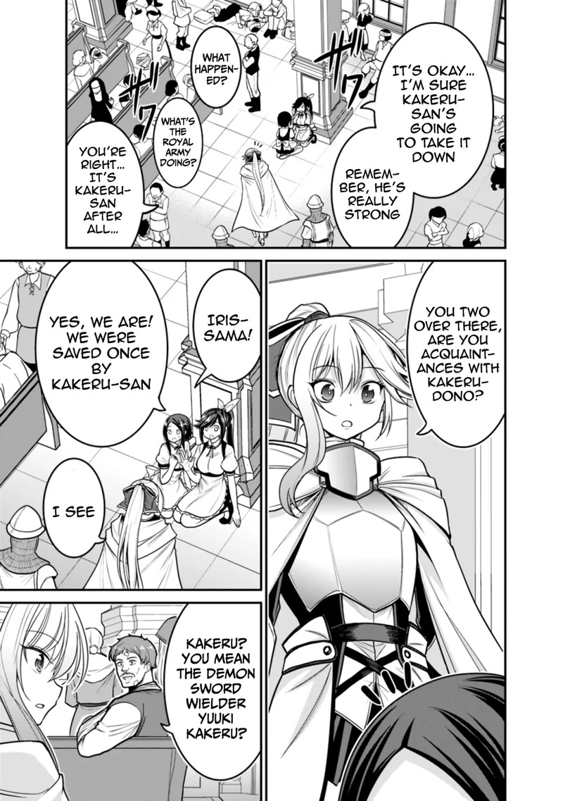 kujibiki_tokushou_musou_harem_ken_25b_7