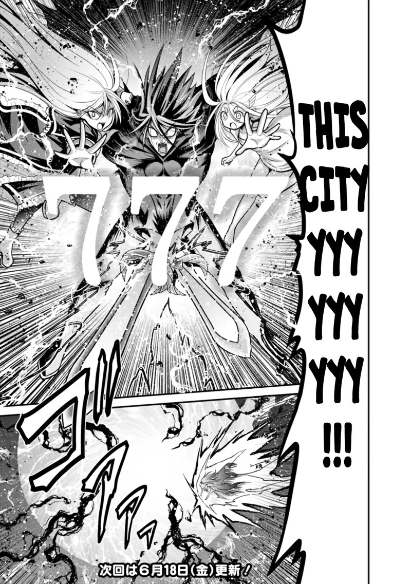 kujibiki_tokushou_musou_harem_ken_26a_19