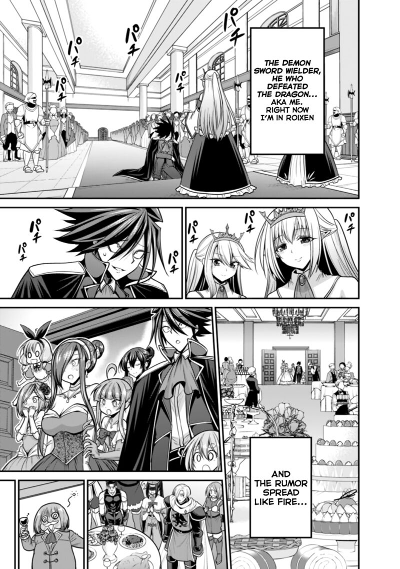 kujibiki_tokushou_musou_harem_ken_27a_10