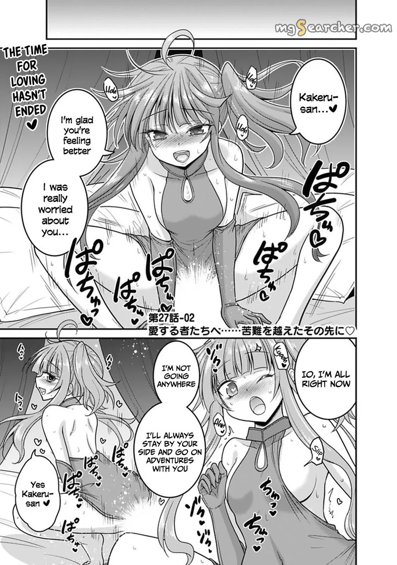 kujibiki_tokushou_musou_harem_ken_27b_1
