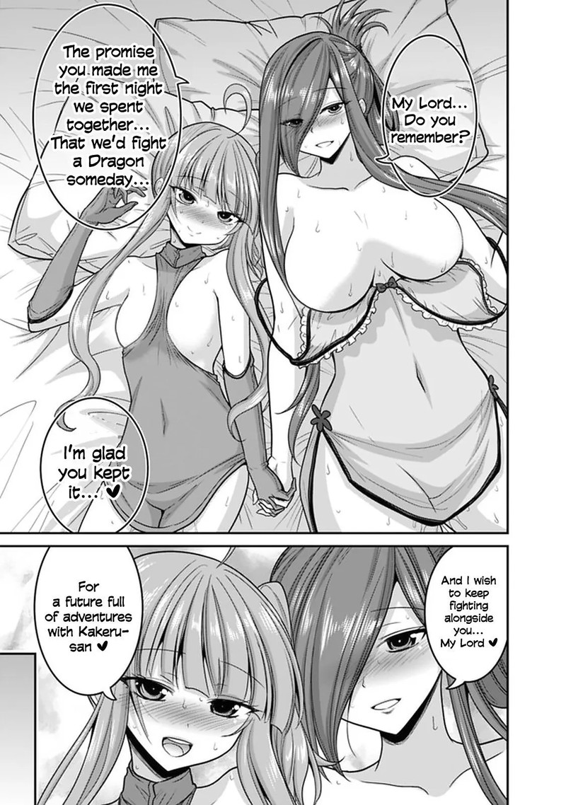 kujibiki_tokushou_musou_harem_ken_27b_5