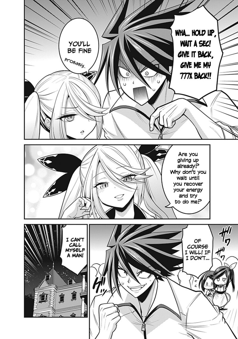 kujibiki_tokushou_musou_harem_ken_28_15