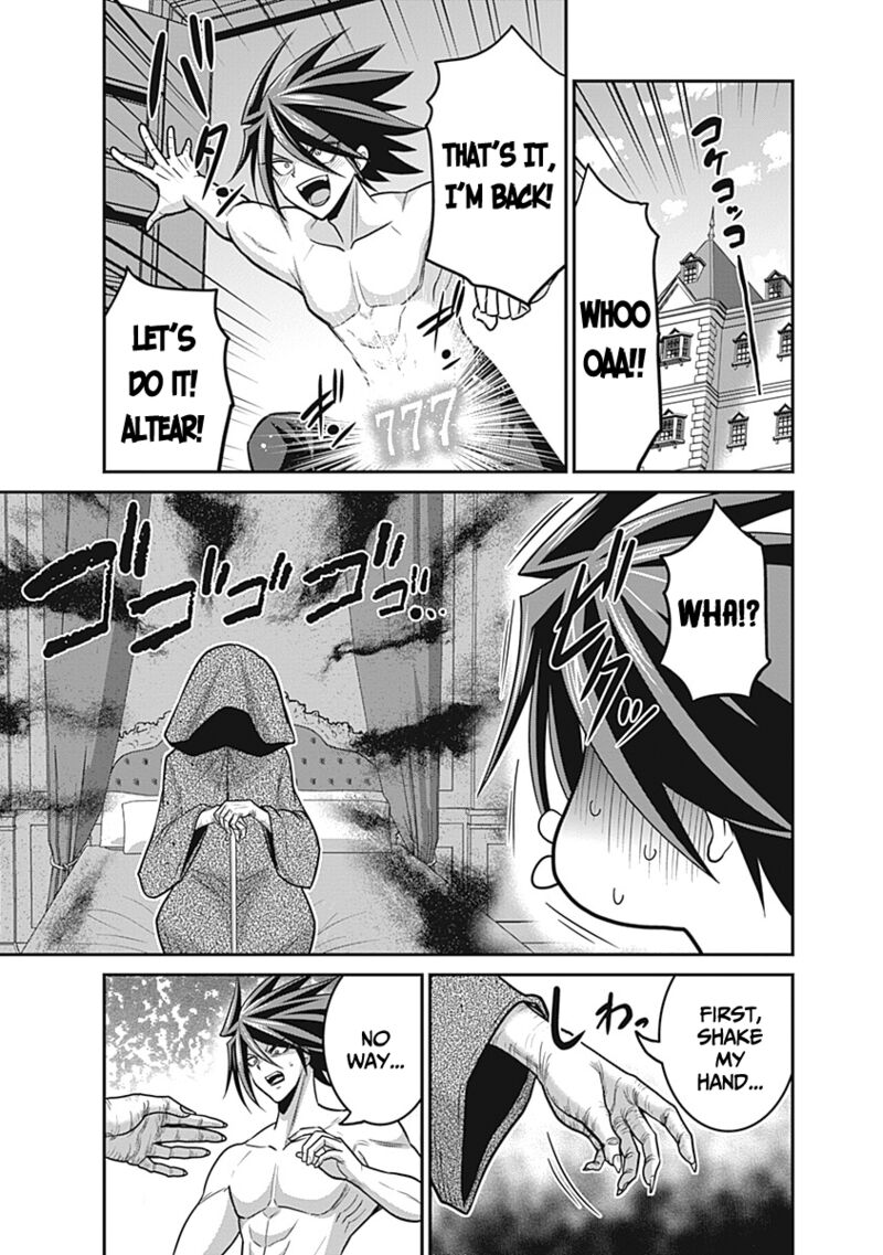 kujibiki_tokushou_musou_harem_ken_28_16