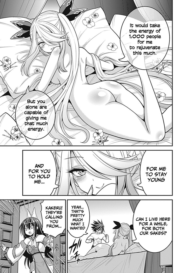 kujibiki_tokushou_musou_harem_ken_28_18