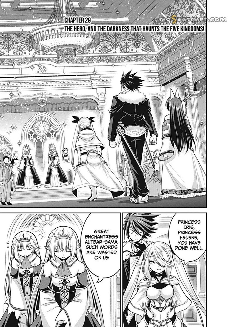 kujibiki_tokushou_musou_harem_ken_29_1