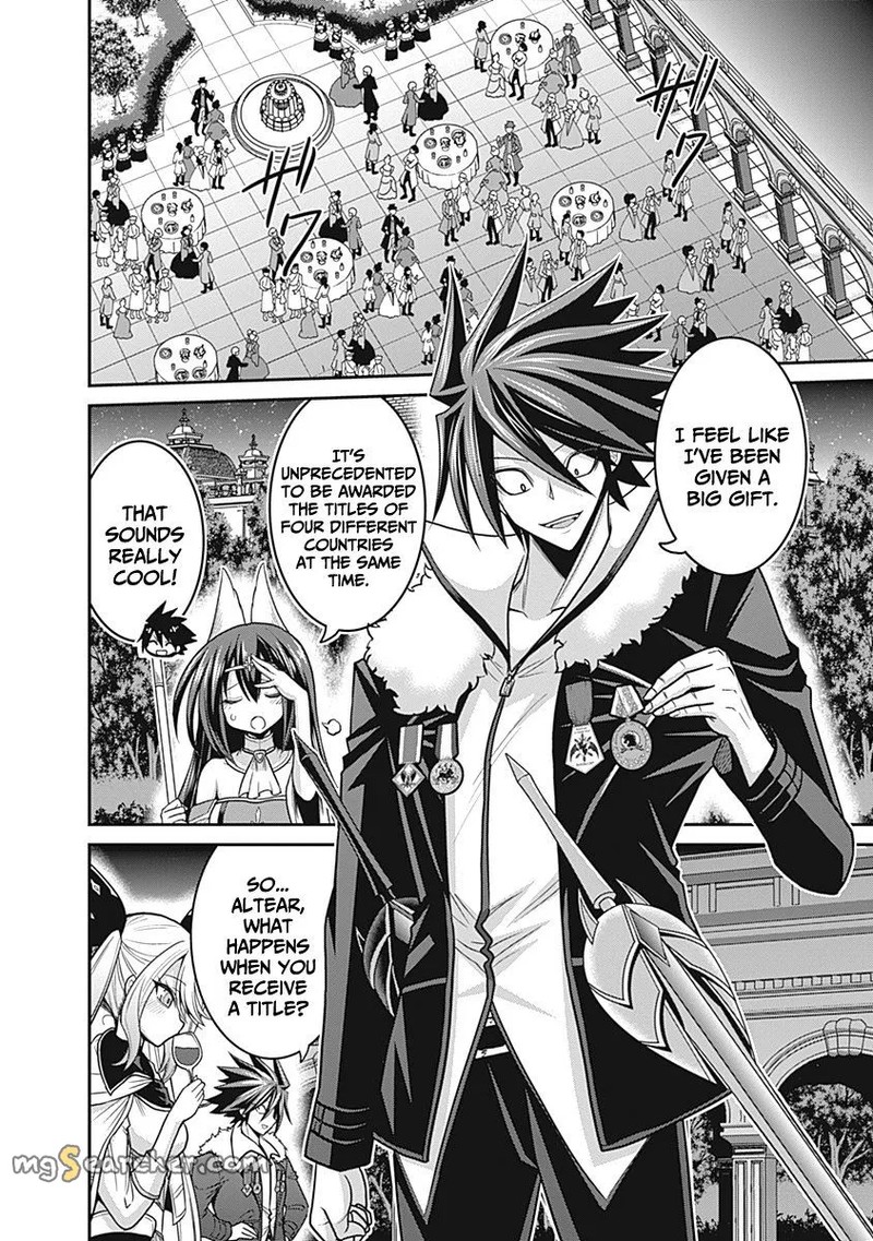 kujibiki_tokushou_musou_harem_ken_29_12