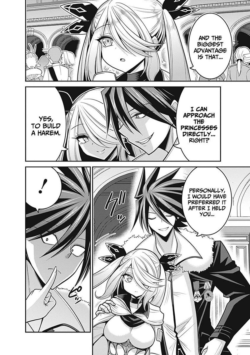 kujibiki_tokushou_musou_harem_ken_29_14