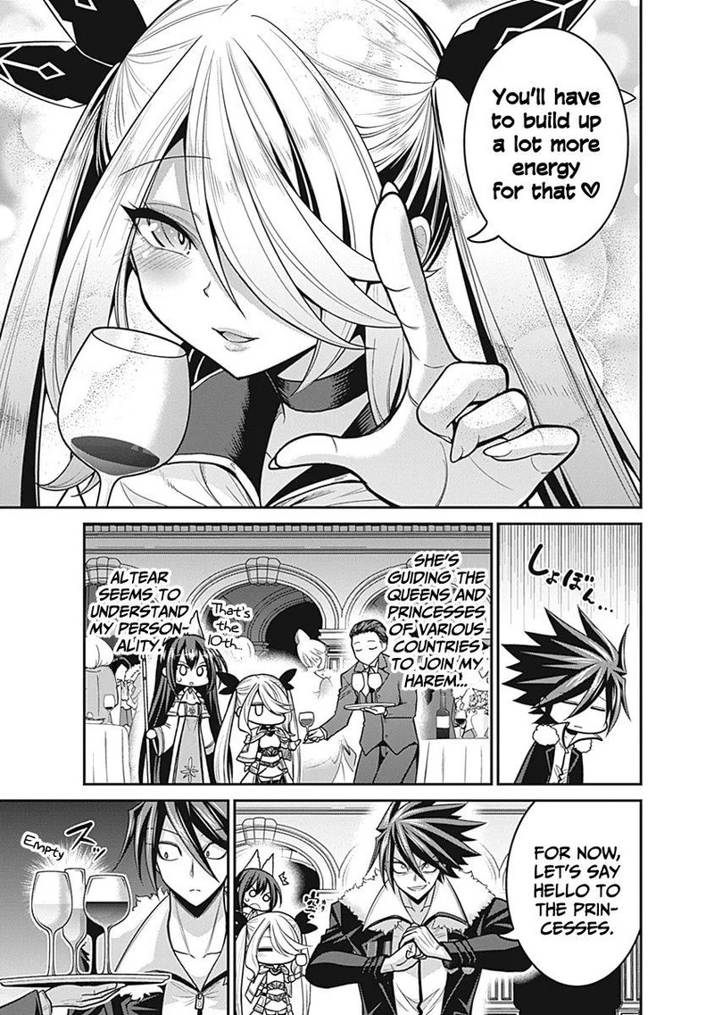 kujibiki_tokushou_musou_harem_ken_29_15