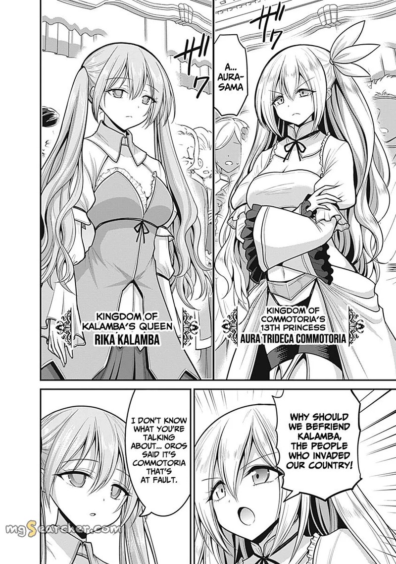 kujibiki_tokushou_musou_harem_ken_29_4