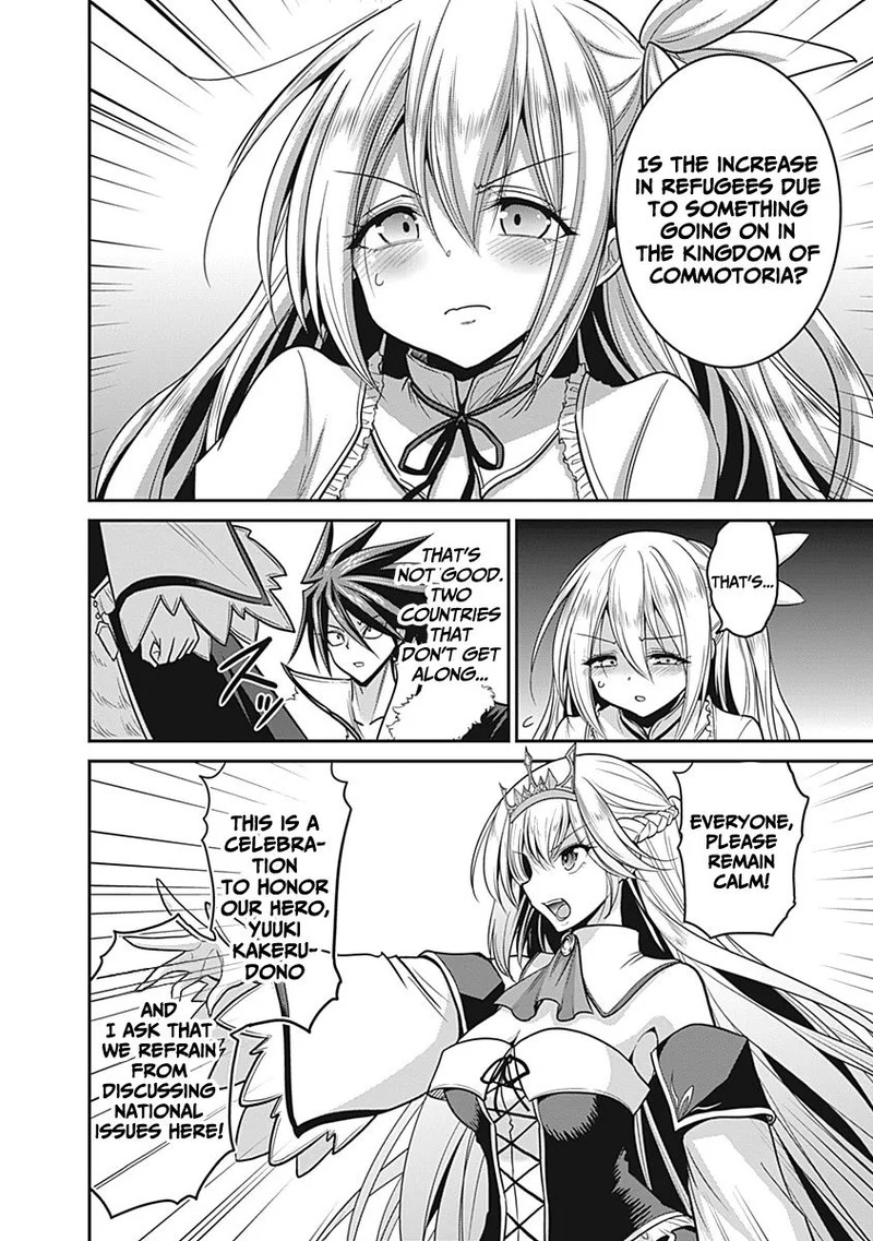 kujibiki_tokushou_musou_harem_ken_29_6