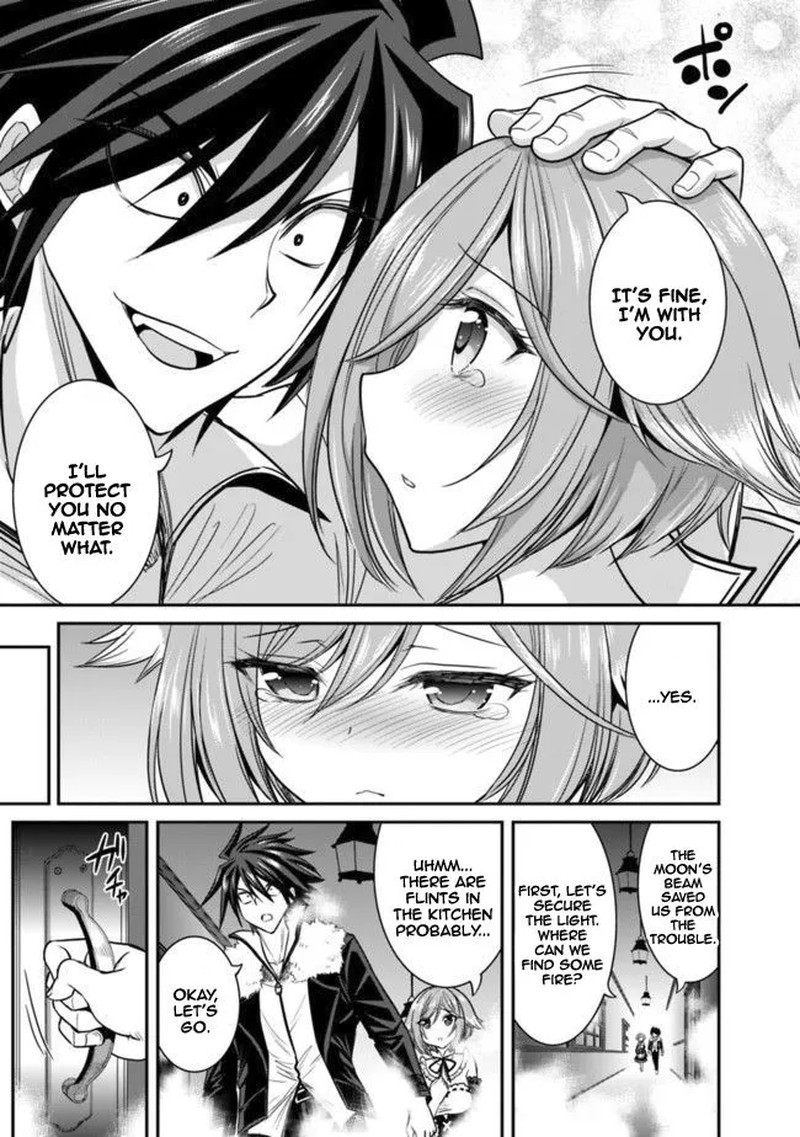 kujibiki_tokushou_musou_harem_ken_2a_17