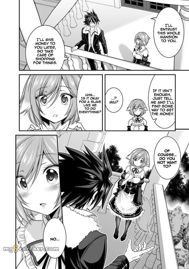 kujibiki_tokushou_musou_harem_ken_2a_8