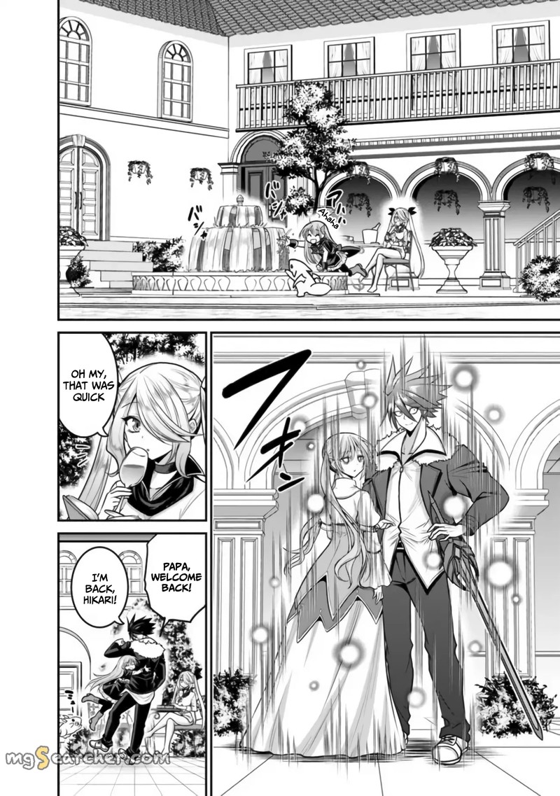 kujibiki_tokushou_musou_harem_ken_30_12