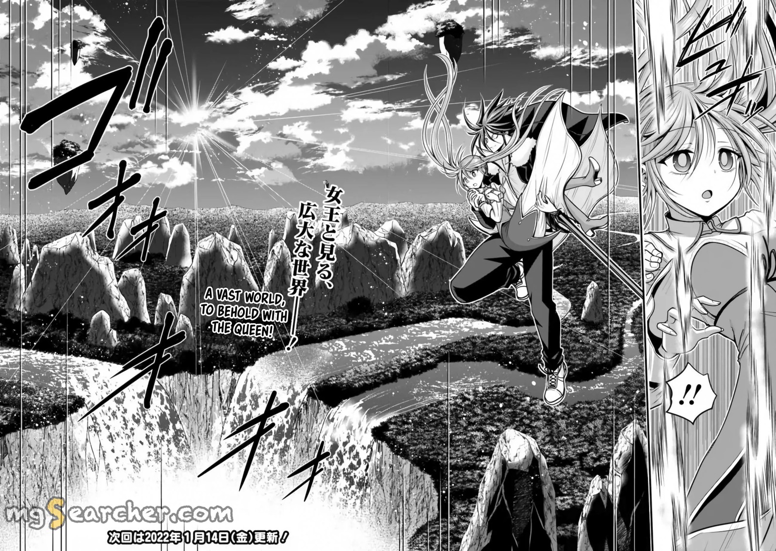 kujibiki_tokushou_musou_harem_ken_30_16