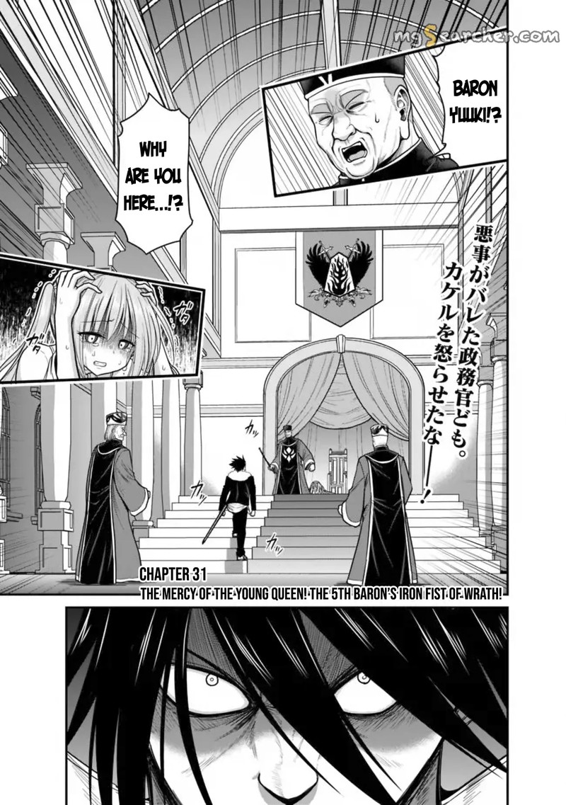 kujibiki_tokushou_musou_harem_ken_31a_1