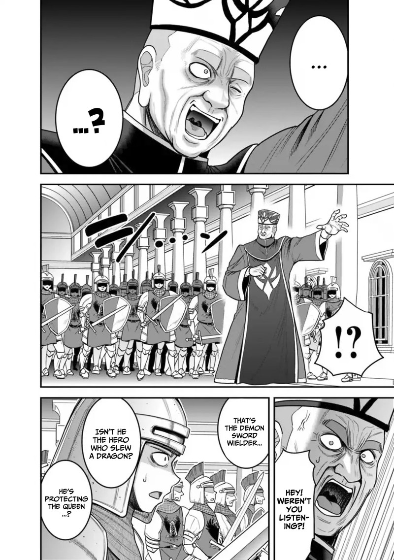 kujibiki_tokushou_musou_harem_ken_31a_6