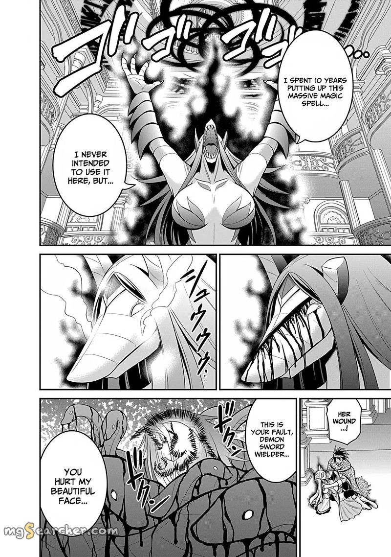 kujibiki_tokushou_musou_harem_ken_34_24