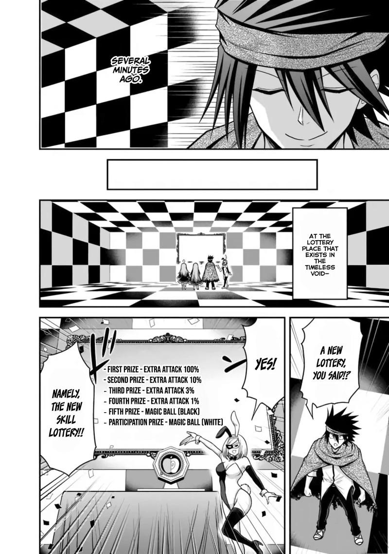 kujibiki_tokushou_musou_harem_ken_35_2