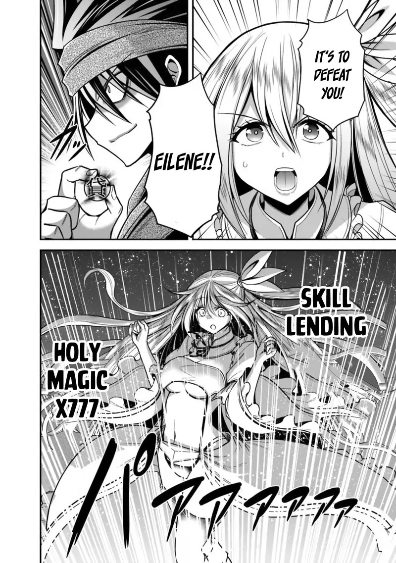 kujibiki_tokushou_musou_harem_ken_35_26