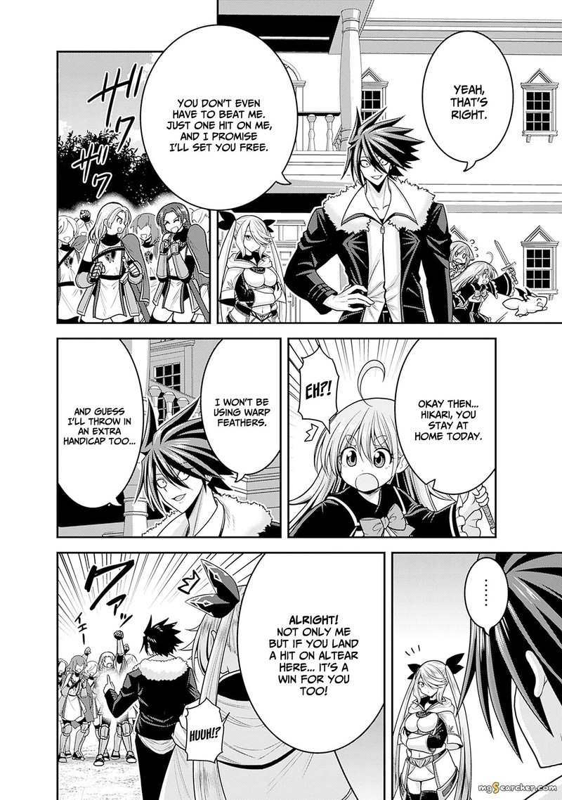 kujibiki_tokushou_musou_harem_ken_37_16