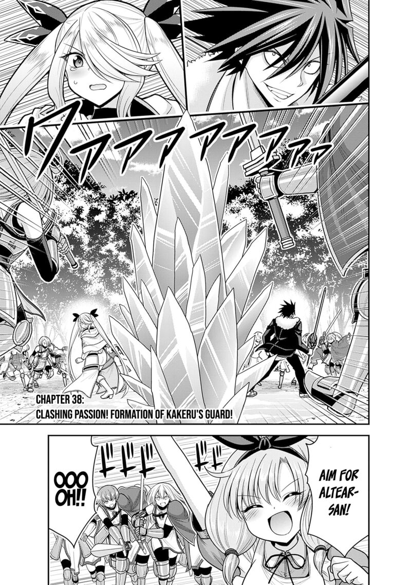 kujibiki_tokushou_musou_harem_ken_38_2