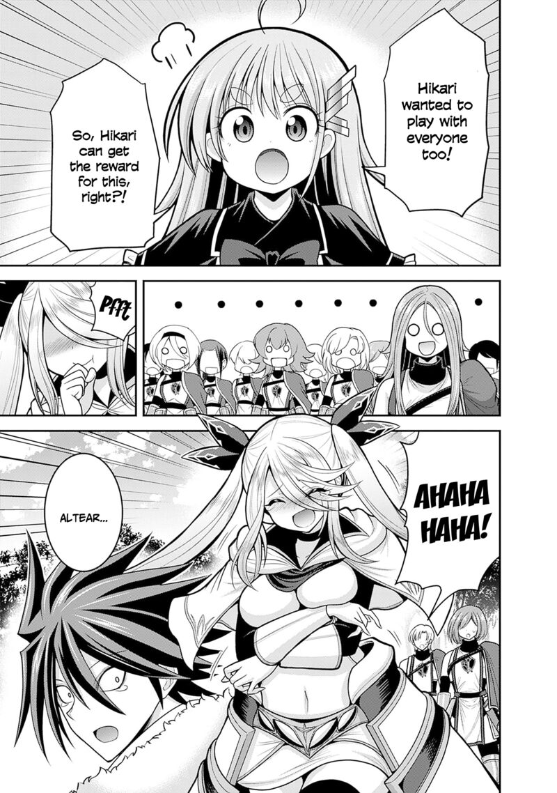 kujibiki_tokushou_musou_harem_ken_38_38