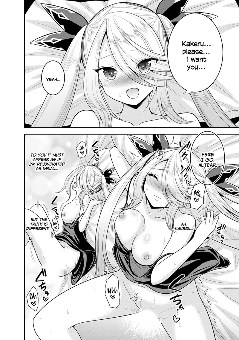 kujibiki_tokushou_musou_harem_ken_39_20