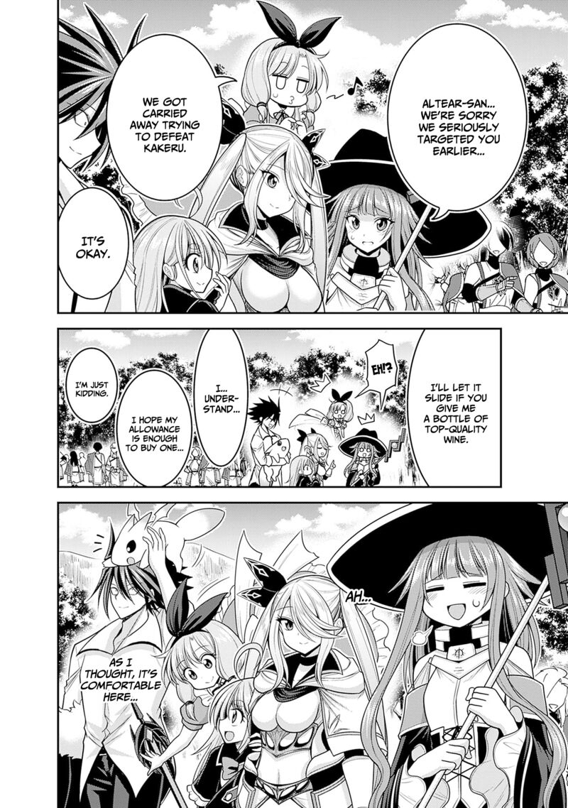 kujibiki_tokushou_musou_harem_ken_39_3