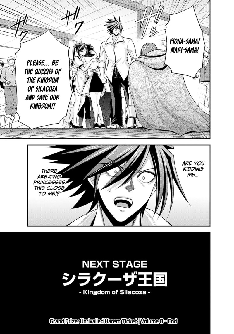 kujibiki_tokushou_musou_harem_ken_39_37